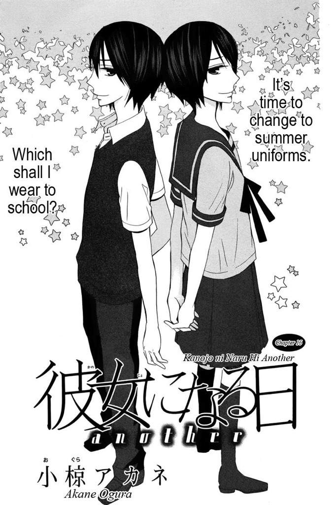 Kanojo Ni Naru Hi Another Sunday Mangaka: Akane Ogura | Anime Amino