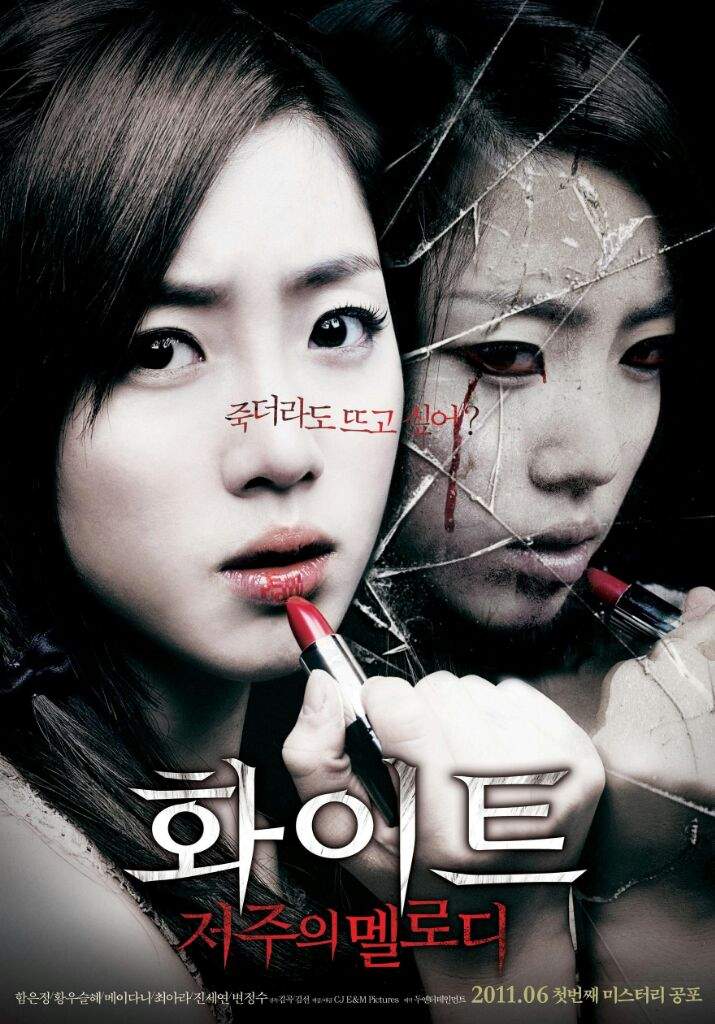 white the melody of the curse full movie eng sub download
