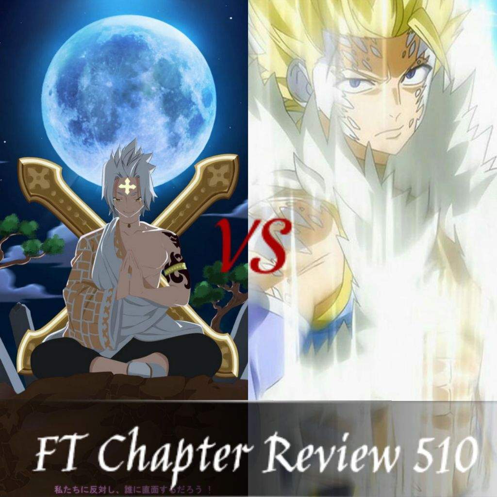 E N D True Identity Light Vs Light Anime Amino