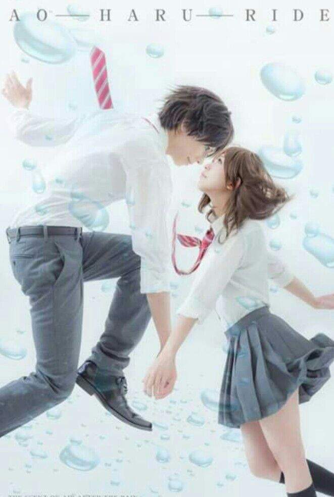 Ao Haru Ride Couple Cosplay Anime Amino