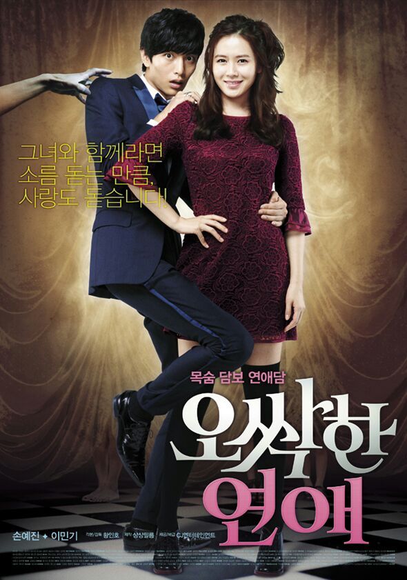 de películas coreanas😌👌💕 •KPop• Amino de películas coreanas😌👌💕 •KPop• Amino