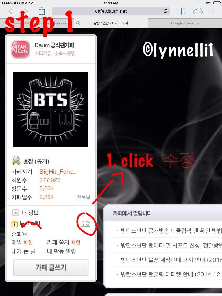 Daum Bts Fan Cafe Level Up Tutorials Army S Amino