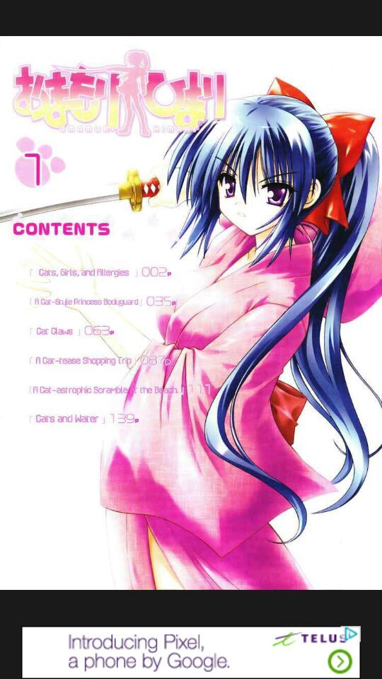 Omamori Himari | Anime Amino