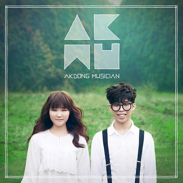 Akmu Wiki K Pop Amino