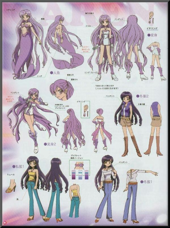 pichi pichi pitch pichi pichi pitch