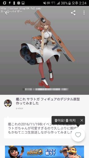 Commandant Teste Kantai Collection 艦これ Amino