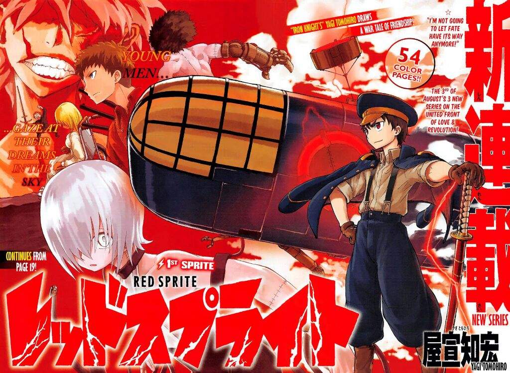 Featured image of post Red Sprite Anime / An electric adventure like no other!