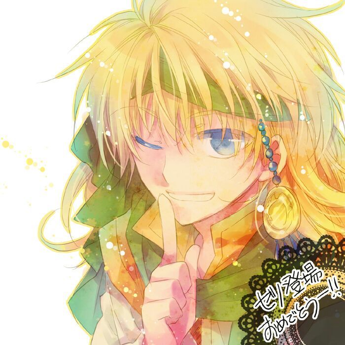 Zeno | Wiki | Anime Amino