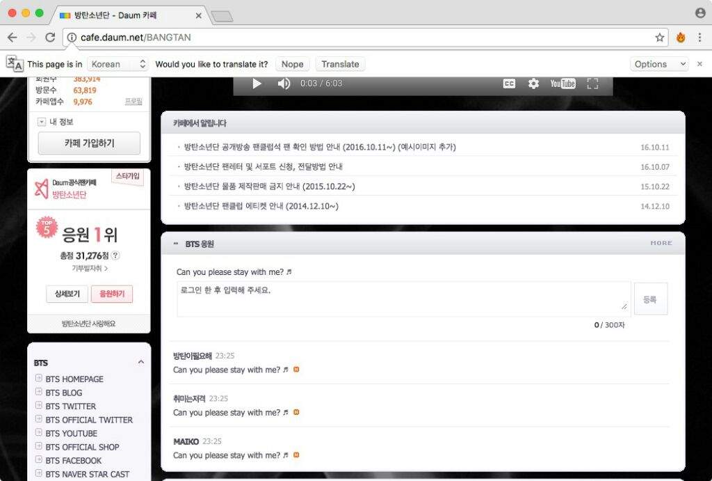 how on power fancafe to up BTS itu ARMY Bingung?  Di Baca Apa Daum Sini Fancafe?