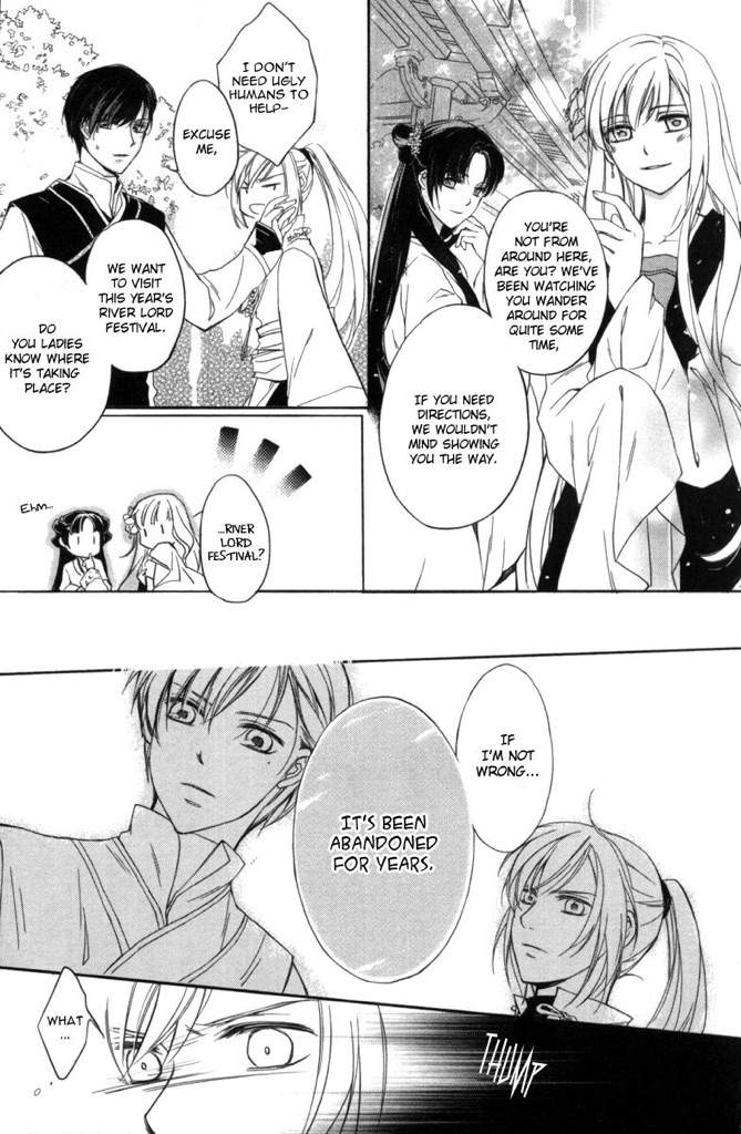 Shui Shen Qi Hui Juan//manhua recom | Shoujo Amino Amino