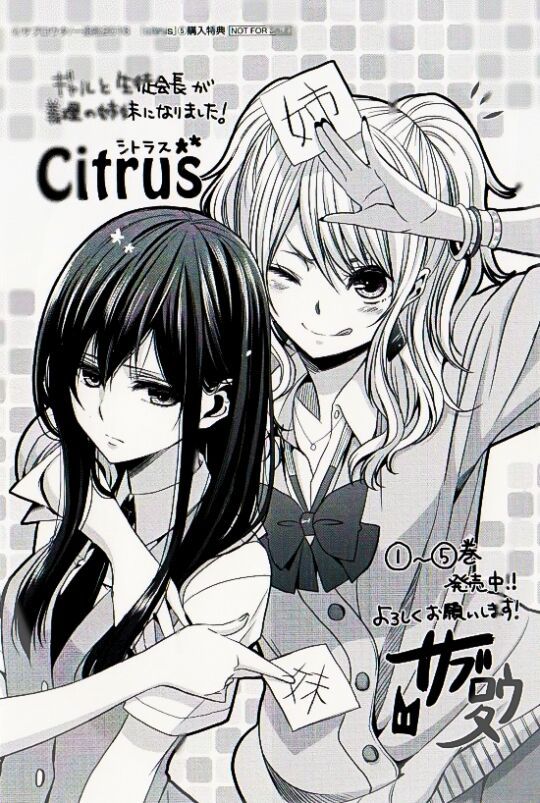 Citrus Manga By Saburouta Anime Amino