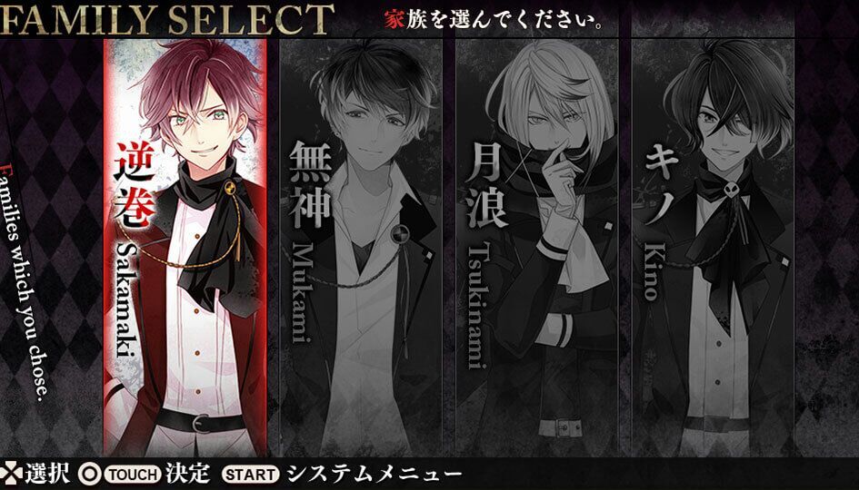 download diabolik lovers game download diabolik lovers game
