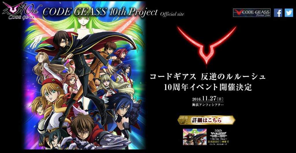 Code Geass Means More Pizza Hut Sponsorship Anime Amino