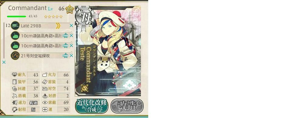 Battleship Yamato Wiki Kantai Collection 艦これ Amino