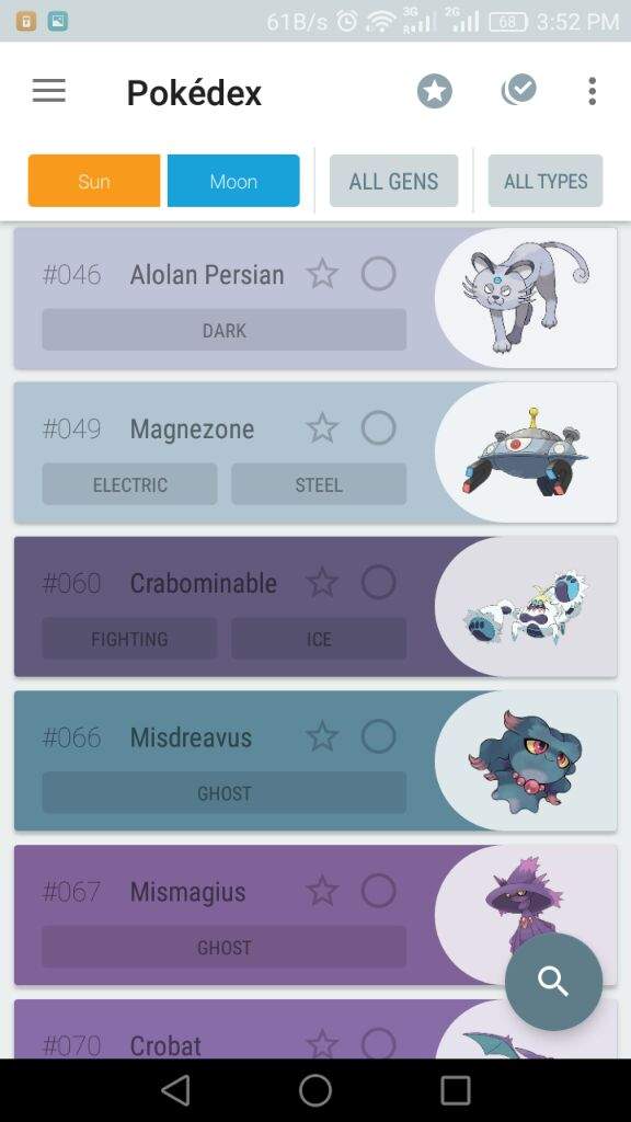 Pokedex | Pokémon Amino