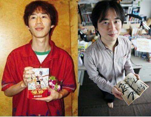 Masashi And Seishi Kishimoto The Life And Art Of Brothers Bonded By