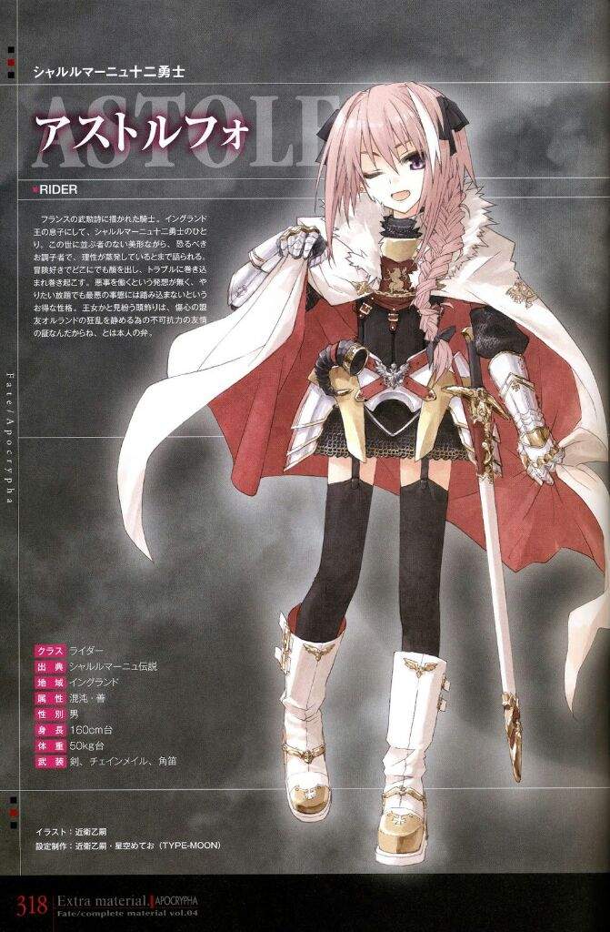 Fate Apocrypha Astolfo Rider O