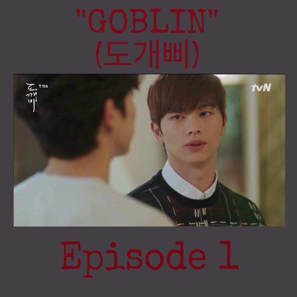 Episode 1 (Eng Sub) tvN Drama "Goblin (도개삐)" | K-Drama Amino