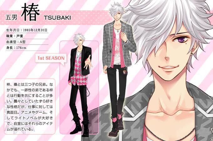 brothers conflict psp english
