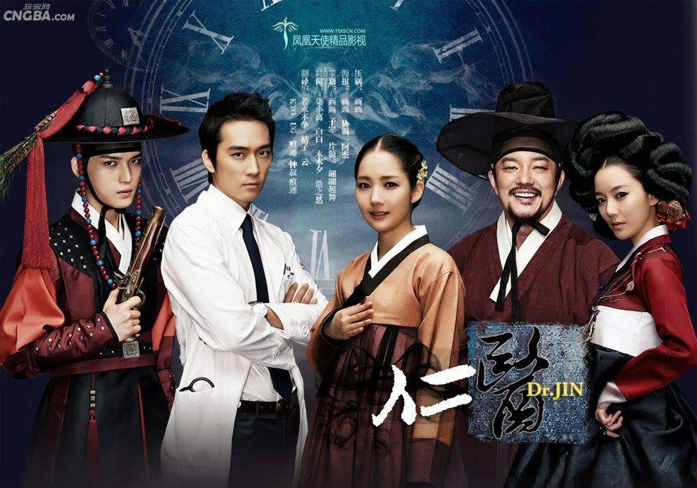 ¡LOS 7 MEJORES DORAMAS DE “VIAJES EN EL TIEMPO"QUE DEBES VER! | •Corea ...