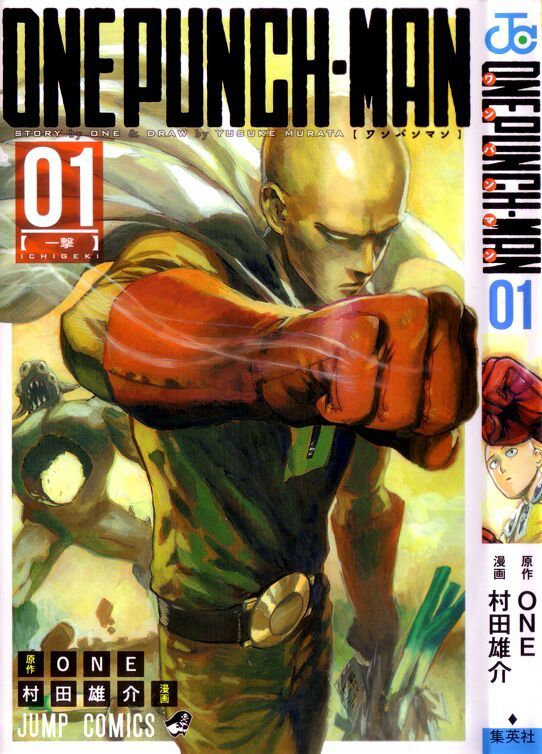 👊 One Punch Man 👊 capítulo extra 8.1 •Manga Amino En