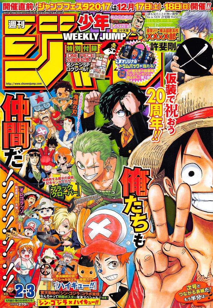 Official Coverpage One Piece Amino