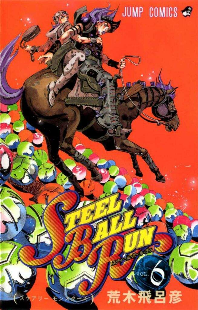 Карта steel ball run