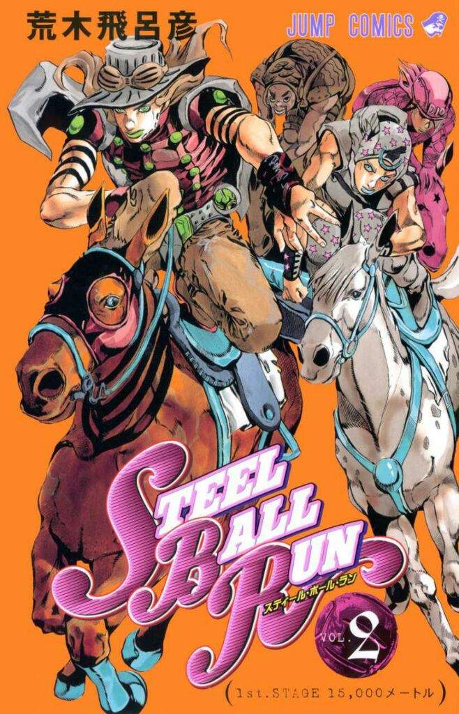 Обои джоджо steel ball run