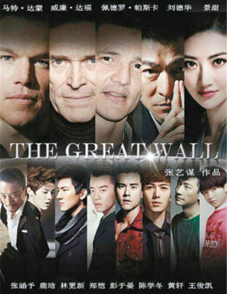 The Great Wall Ft Lu Han K Drama Amino