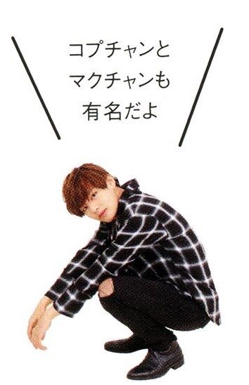 BTS JAPAN OFFICIAL FANCLUB MAGAZINE VOL.4 | Kim Taehyung Amino