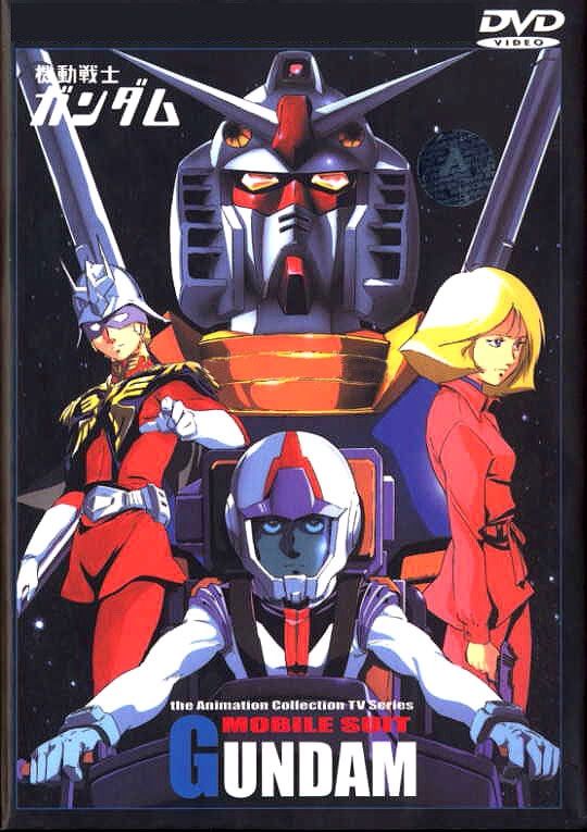 Mobile Suit Gundam (1979-1980) | Wiki | Gundam Amino Amino