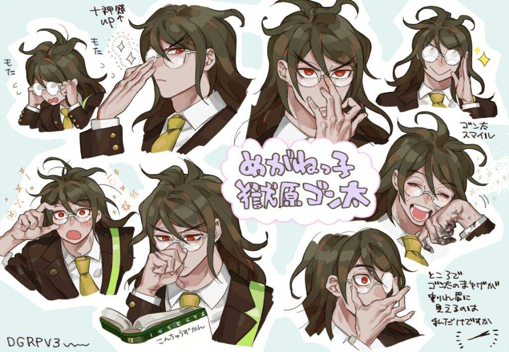 Featured image of post Gonta Gokuhara Angry