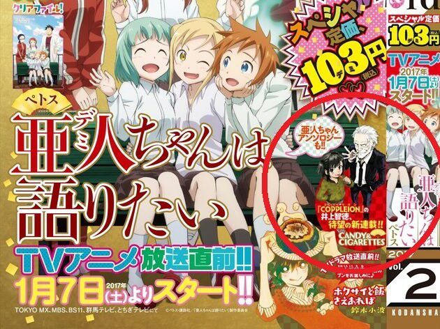 Noticias Anime Candy And Cigarettes El Nuevo Manga De Tomonori Inoue Anime Amino