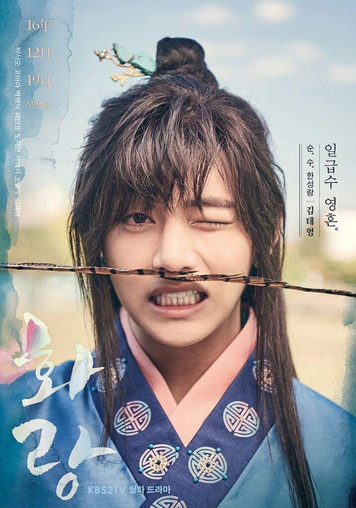 Bts S V Chooses Himself As The Best Looking In Korean Traditional
