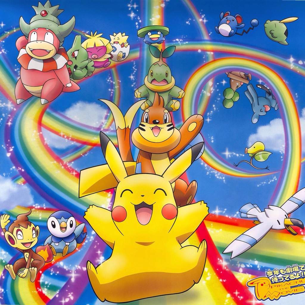 pokemon pikachu rainbow vmax