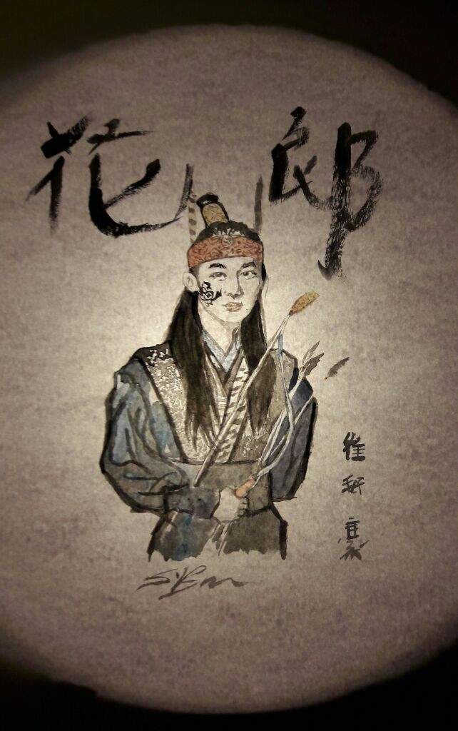 Choi Minho - Hwarang the Beginning - Soo Ho Rang painting | K-Pop Amino