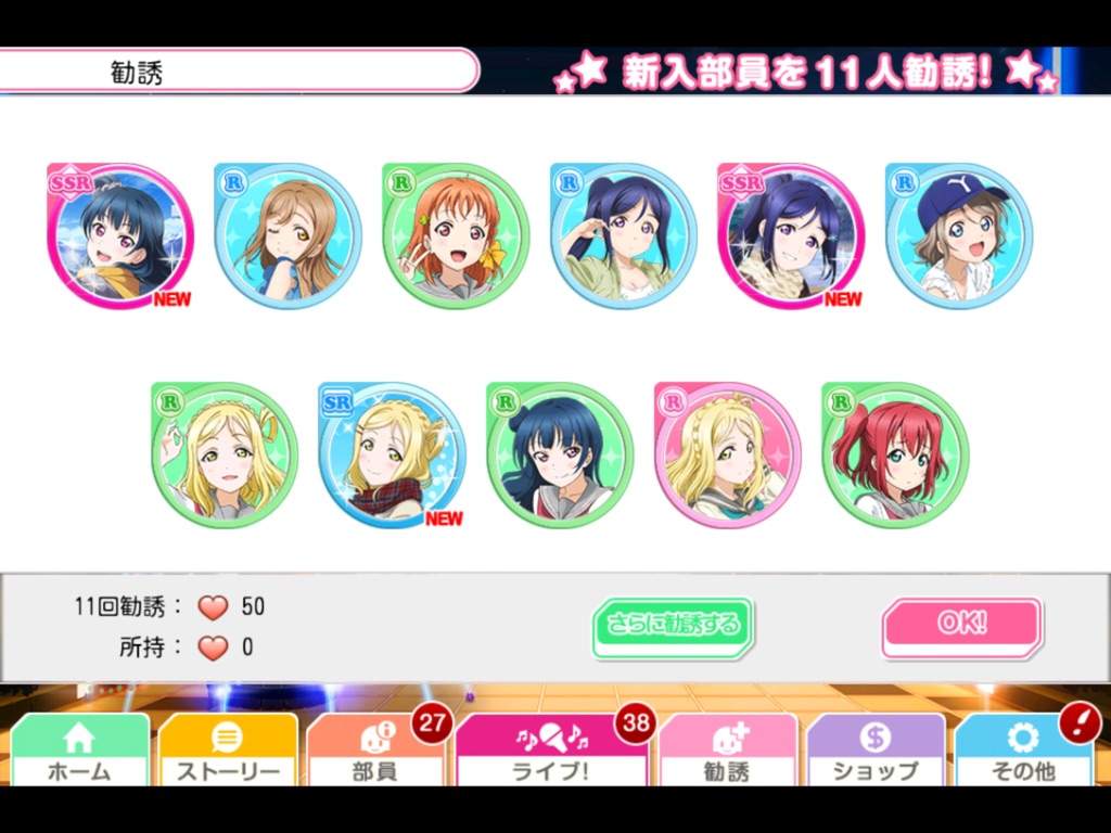 im really really happy because i got both christmas ssrs which are two of my best girls also i love mari a ton too and am super happy to get her sr - Merry Christmas To Me im really really happy because i got both christmas ssrs which are two of my best girls also i love mari a ton too and am super happy to get her sr - Merry Christmas To Me