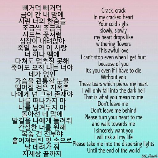 Even If I Die, It's you Lyrics Hangul & Translation | ARMY's Amino