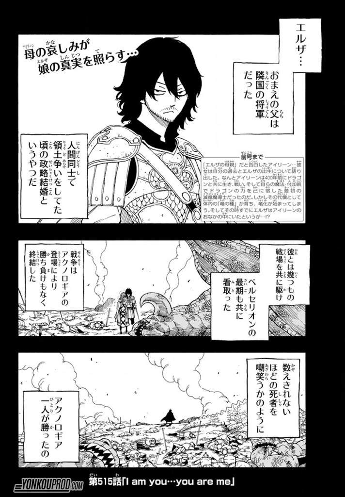 Fairytail Chapter 515 Spoilers Fairy Tail Amino