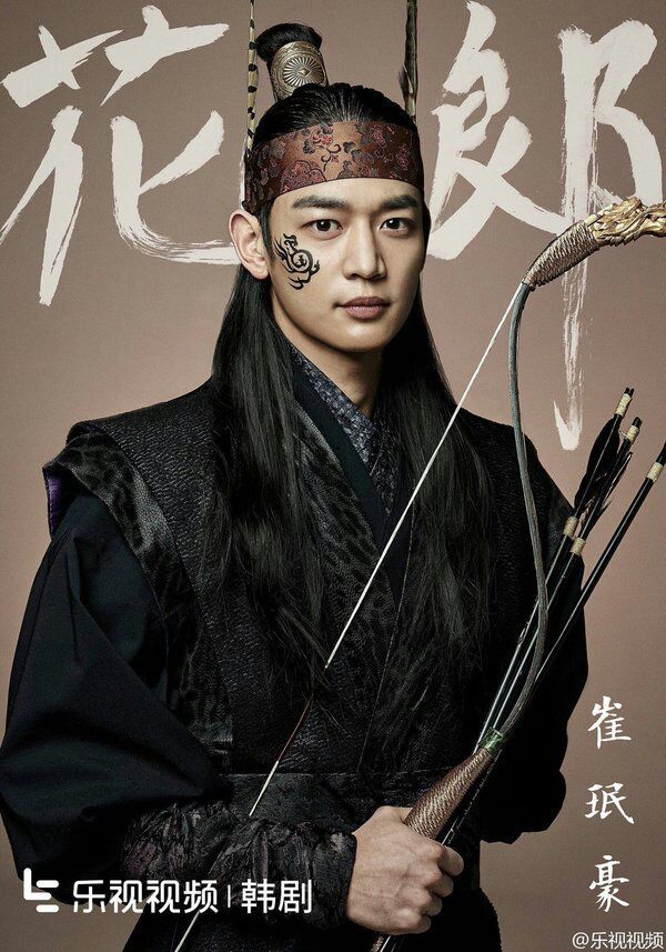 Choi Minho - Hwarang the Beginning - Soo Ho Rang painting | K-Pop Amino