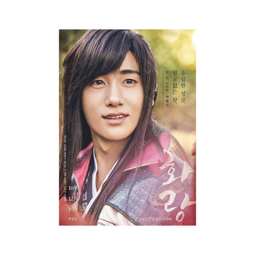 Hwarang First Impressions | K-Pop Amino