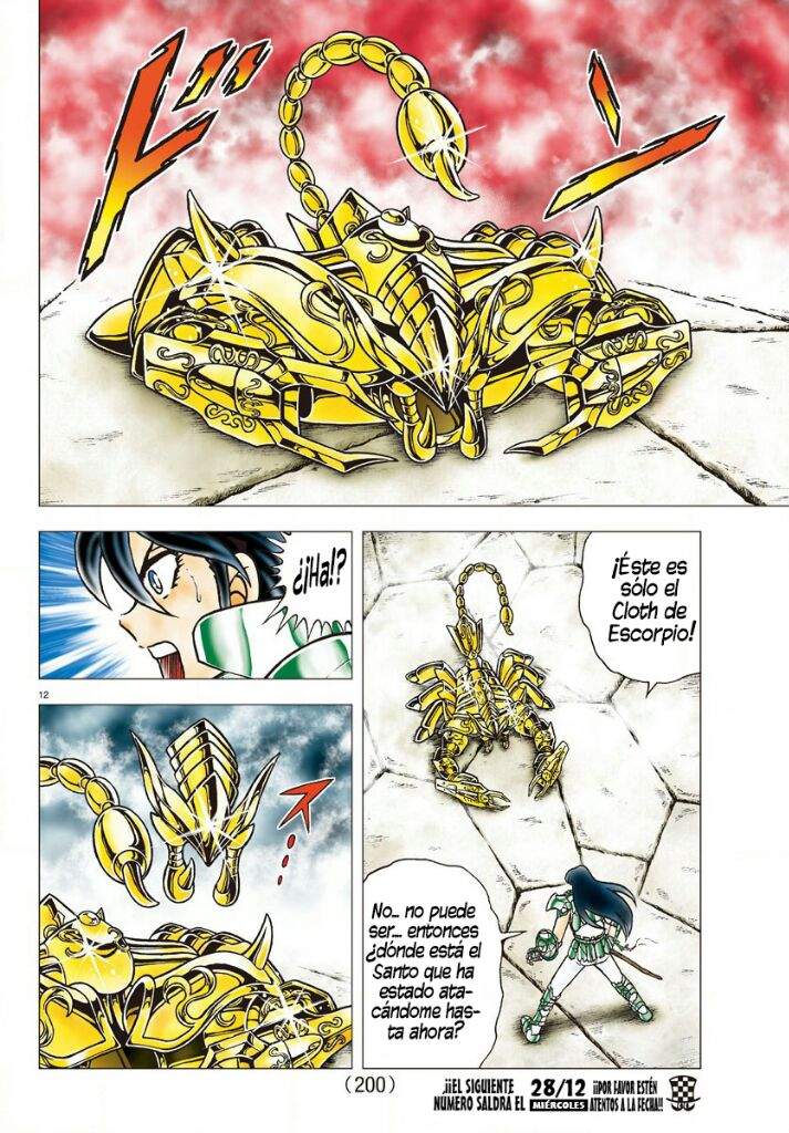 kurumada next dimension