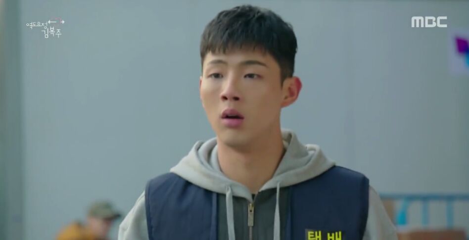 Ji Soo's Cameo In Weightlifting Fairy Kbj | K-drama Amino