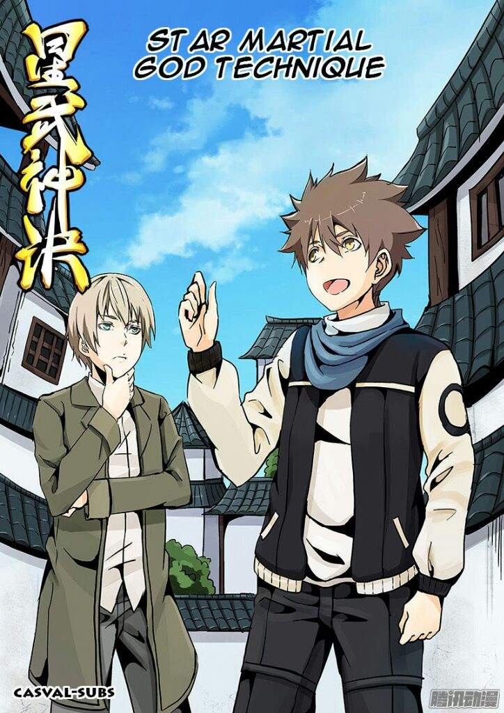 Star Martial God Technique Wiki Anime Amino