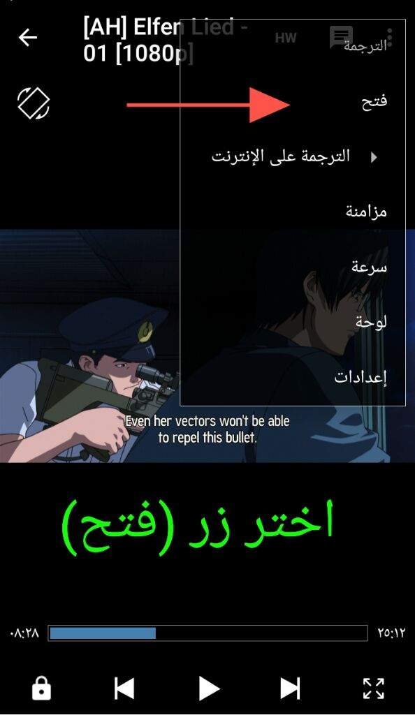 مشاهدة الانمي بدون حجب وبدقة عالية | امبراطورية الأنمي Amino
