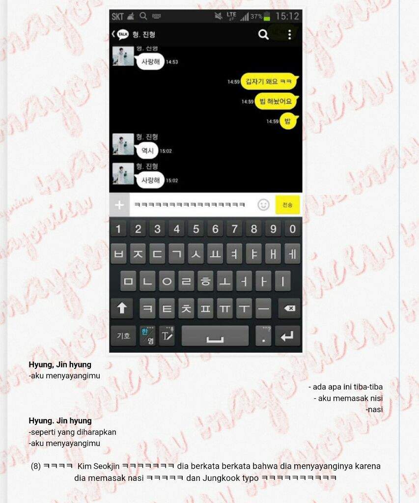 PERCAKAPAN MEMBER BTS DI KAKAO TALK BTS ARMY INDONESIA AMINO Amino