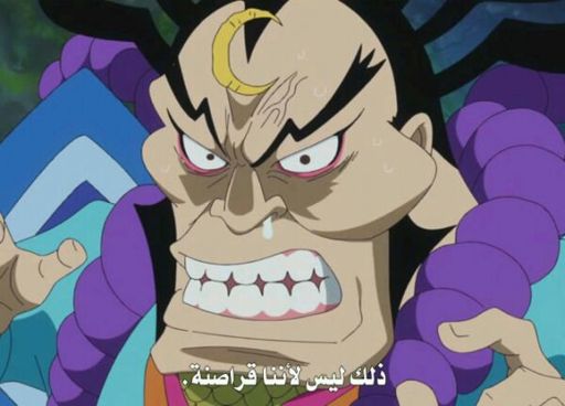 ون بيس One Piece الحلقة 769 مترجمة Anime Lek Anime Amino
