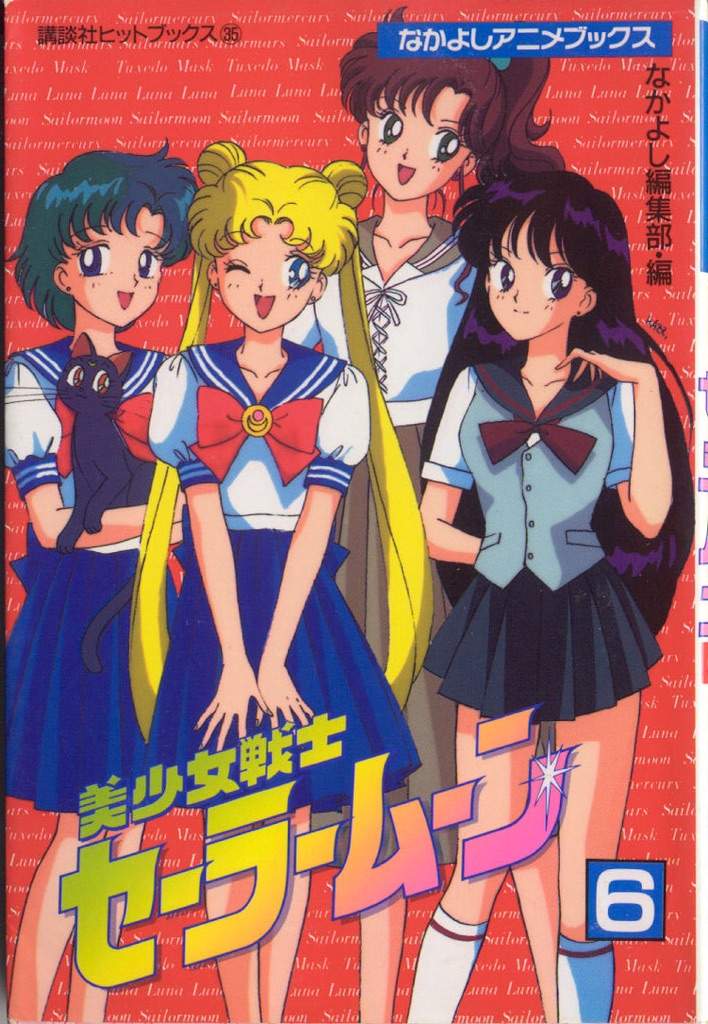 Anime book covers | Anime Amino