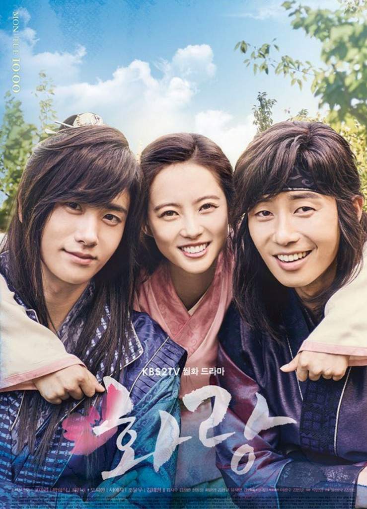 Hwarang Wiki K Drama Amino