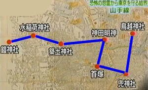 日本の不思議 Wonder Of Japan Japan Amino 日本の不思議 Wonder Of Japan Japan Amino